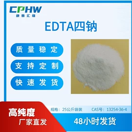 磷酸盐;通用无机试剂;润湿、渗透剂