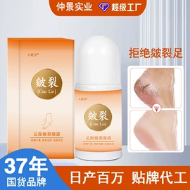 足浴液;身体护理套装;保健器具配件