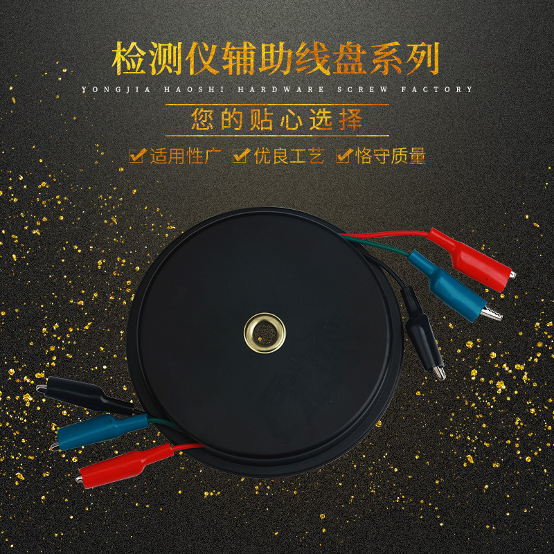 测试导线，汽车引线，线盘，汽车线路故障检，鳄鱼夹线，电流测试