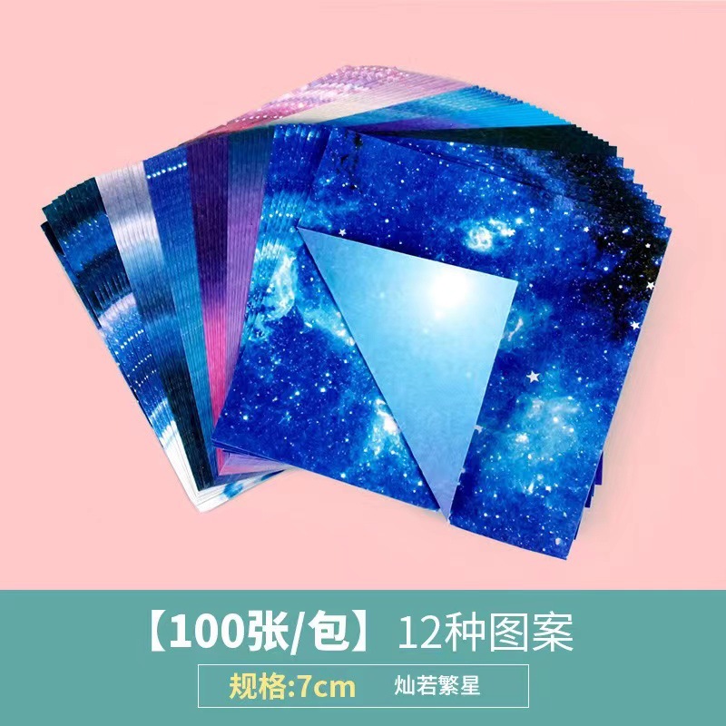 [Double -sided] 7x7 Chan Ruoshan Star