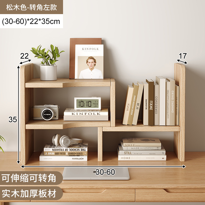 Estante de escritorio de madera sólida Estante de escritorio