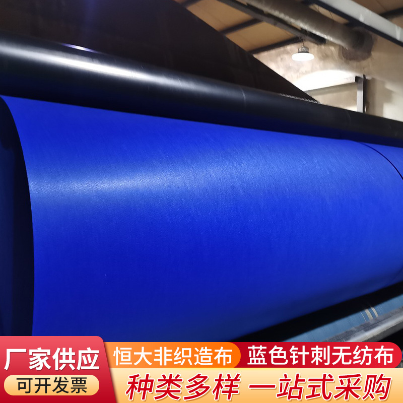 蓝色针刺无纺布毛布革基布口罩用涤纶卫生用蓬松
