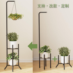 Modern Minimalist Metal Iron Art Flower Stand for Indoor Living Room Balcony Decoration, Floor-Standing Plant Pot Rack