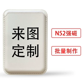 iPhone保护套;手机保护套;证件卡、挂绳