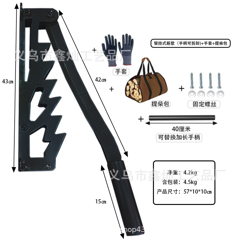 벽걸이 해체 [블랙] 세트 E1