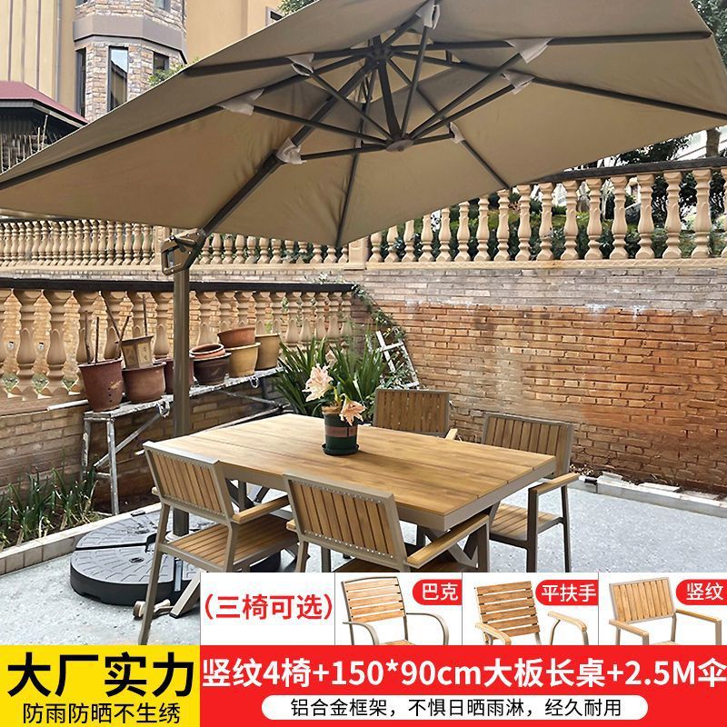 의자 4개 + 150*90 대형판 긴 테이블 + 로마 우산