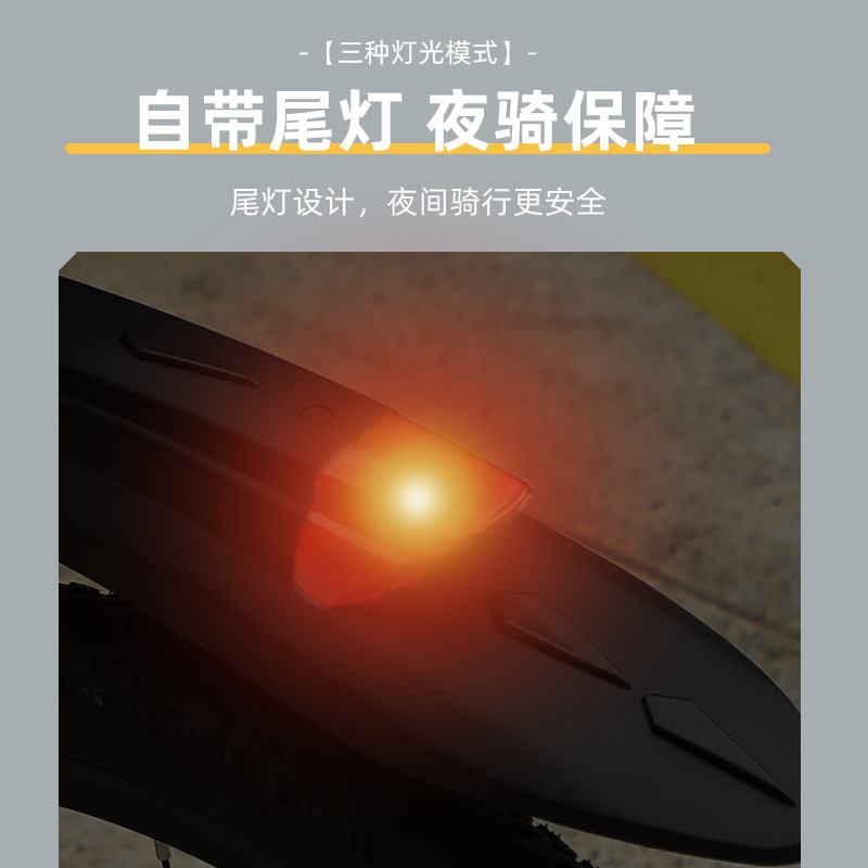 Bicicleta de montaña todo incluido Fender bicicleta universal rueda delantera y trasera guardabarros 26 pulgadas coche de carretera guardabarros