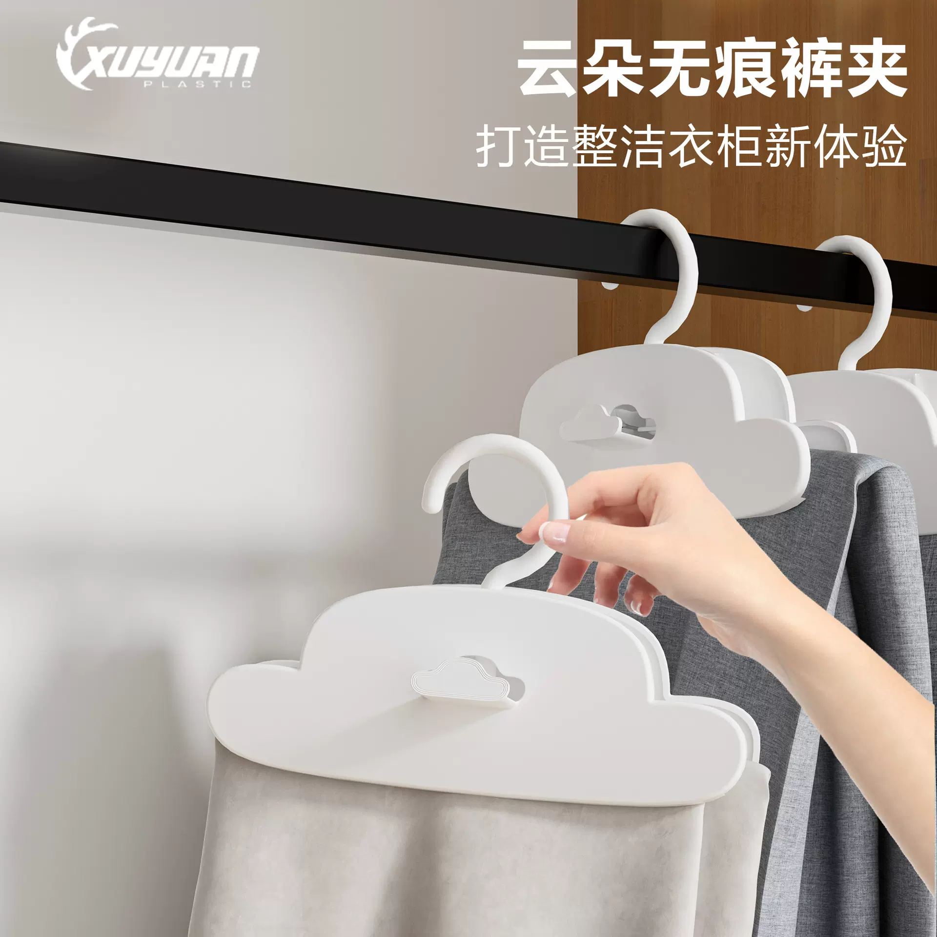 家用防滑裤架无痕防滑夹挂裤子专用多功能晾晒裤夹裙夹夹子晾衣夹