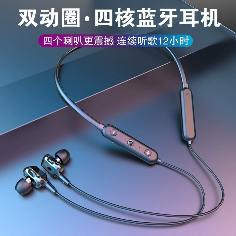 Трансграничная новая Bluetooth-гарнитура с магнитной присоской, подвесная на шею, с двумя ухом, весящими басами, для занятий спортом, бега и музыки, беспроводная Bluetooth-гарнитура