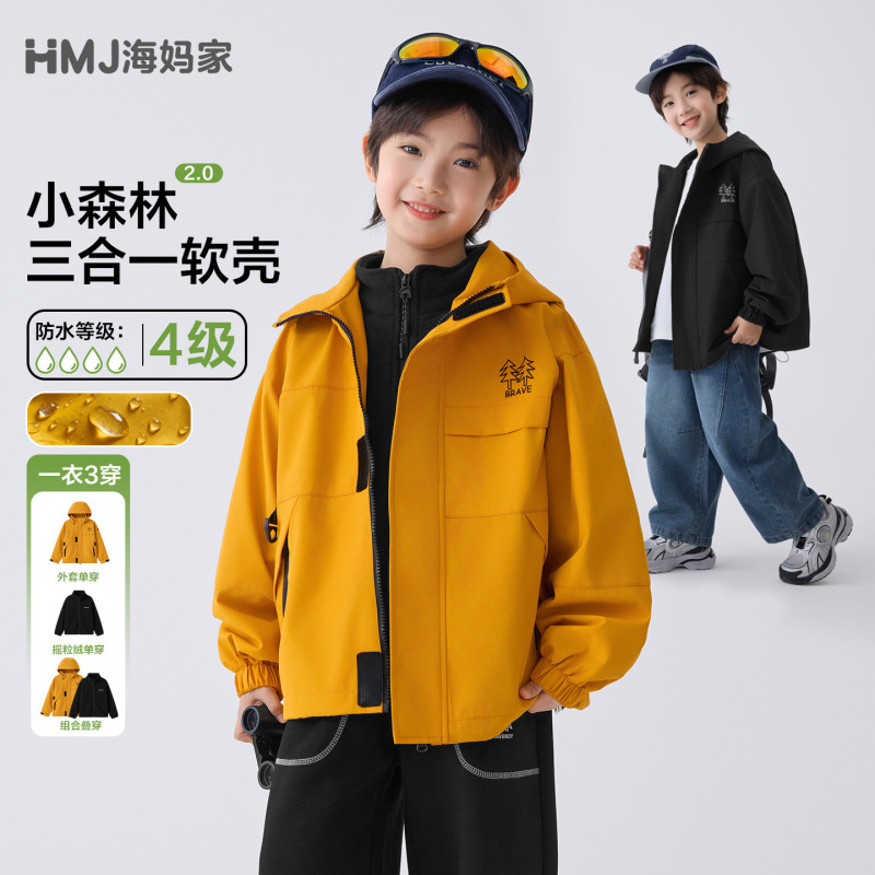 Haima Kids' Clothing 2026 Spring New Boys' Hooded Jacket Outdoor Workwear Cardigan Camping Top Haima Kids' Clothing 2026 Spring New Boys' Hooded Jacket Outdoor Workwear Cardigan Camping Top
