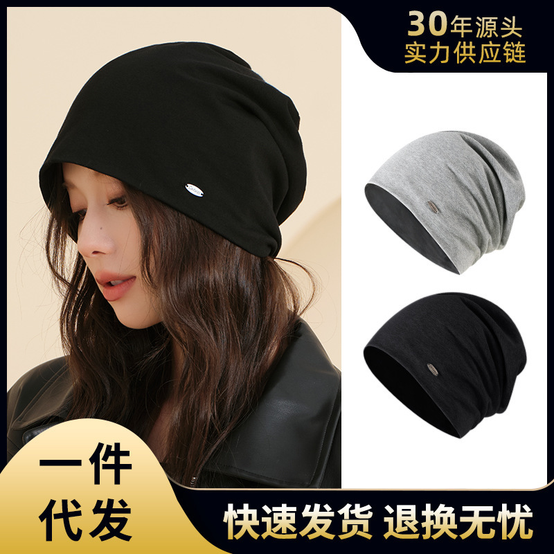 Autumn and Winter Fashionable Baotou Hat for Women, Light and Breathable Pile Hat, Hip-Hop Trendyy Pullover Hat for Men, Lazy Style Hat