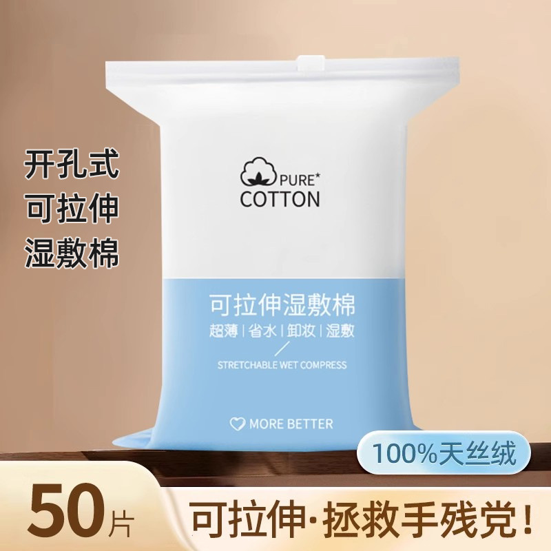 Algodón Cosmético Estirable de Algodón de Fibra Larga, Desmaquillante, para Cuidado Facial