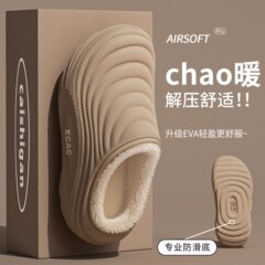 保暖棉拖鞋男冬季2025新款潮室内防寒防水男士软底防滑包跟月子鞋