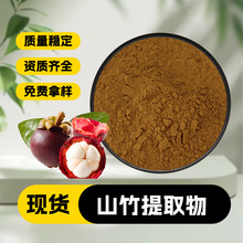 ɽ����ȡ�� ������ȡ�� ֲ���s�� ʳƷ���yƷԭ�� ��������