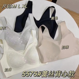 5575 Side Collapse and Litching Seamless Underwear Women's Wide Shoulder Pullover Thin Rimless Large Chest Small Text Bra