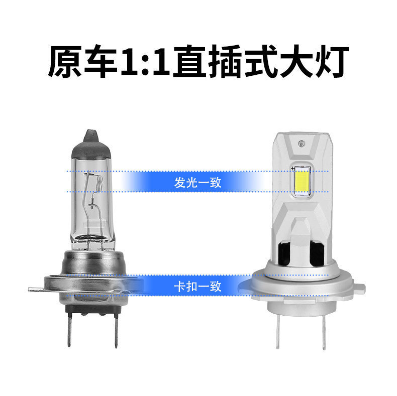 Cross-Border New Car Led Headlight H7 Integrated Modified High-Brightness High-Power H11 9005 9012 Headlight