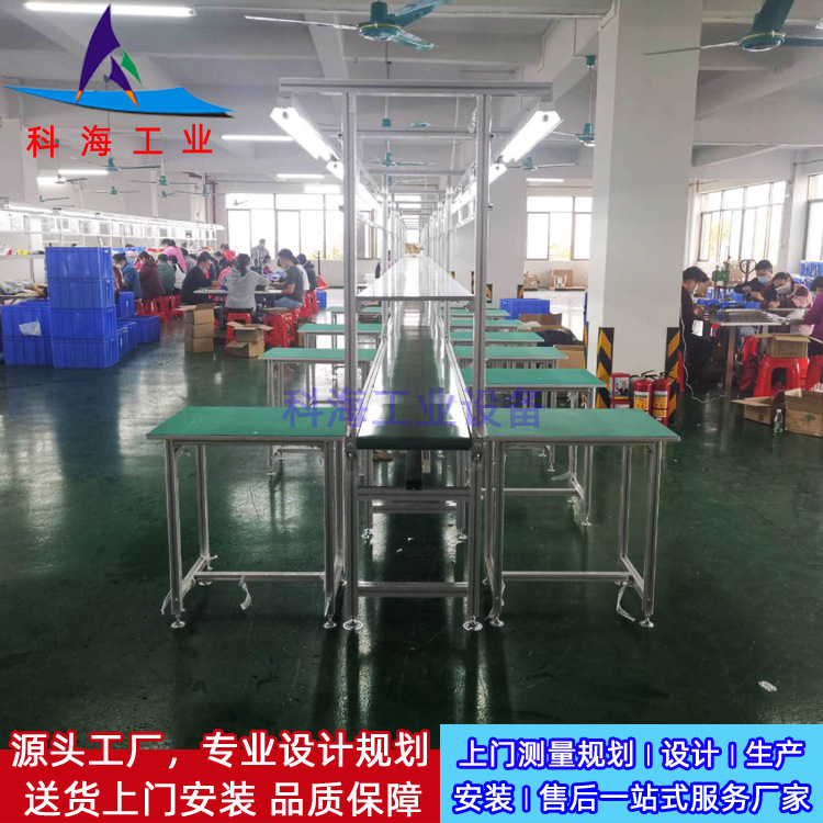 工厂车间整体规划设计组装包装流水线车间仓储自动分拣线输送线