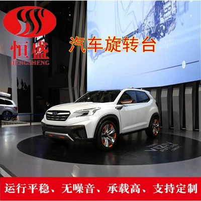 Car turntable car calibration rotary table car test rotary table angle control rotary table