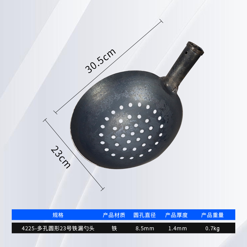 4225-다공성 라운드 23 아이언 콜더 헤드