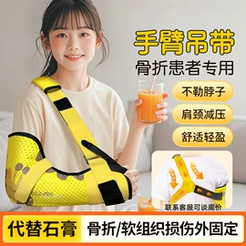 护腰;形体矫正器;保健护具