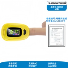 �}��Ѫ���x���ļ�����ָ�AʽѪ��Ͷ����ʙz�y�x�߾�׼ָ�}���x