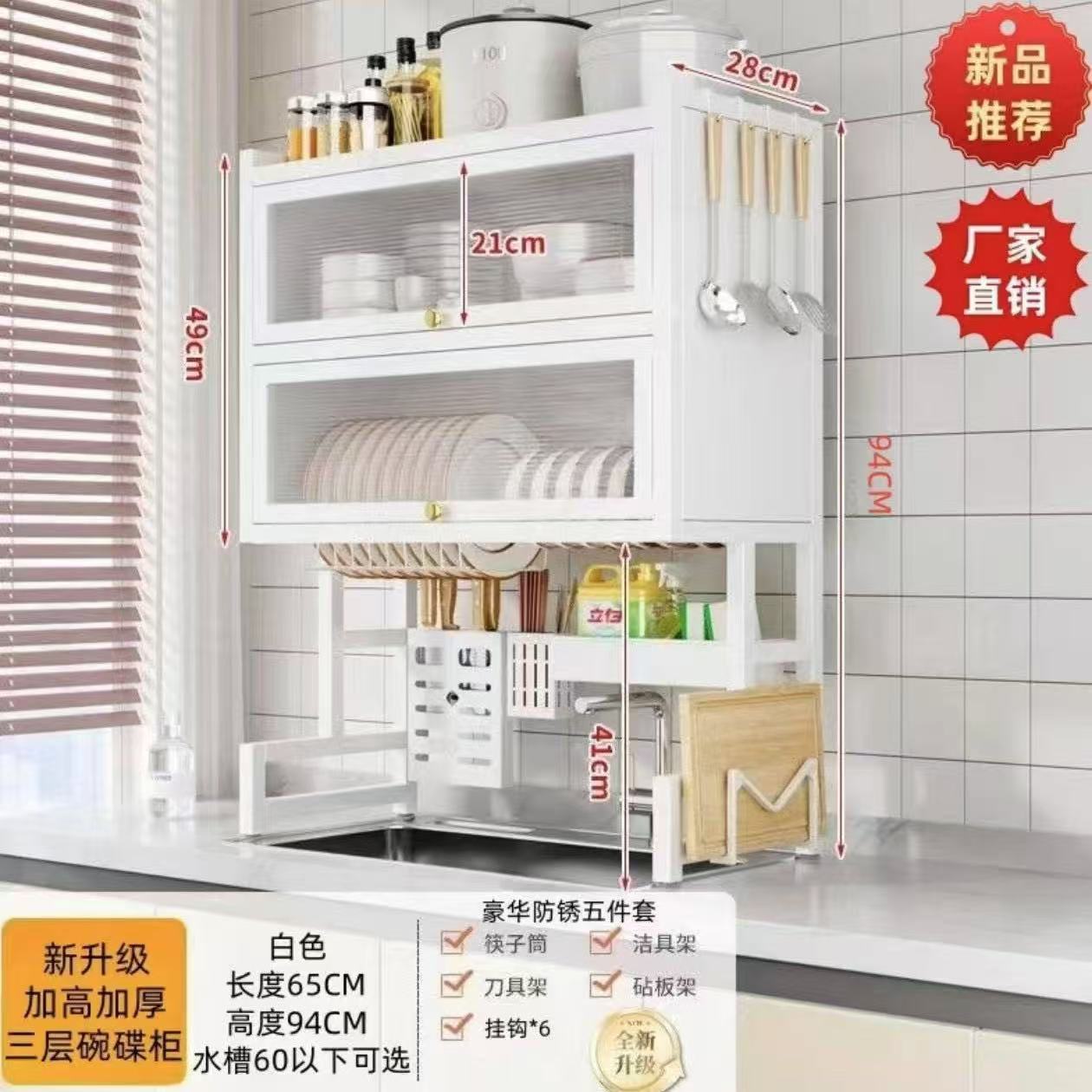 Estante de drenaje de cocina, a prueba de polvo para el hogar, estante para tanques de almacenamiento con puerta de gabinete, gabinete de drenaje transparente multiusos sin perforación