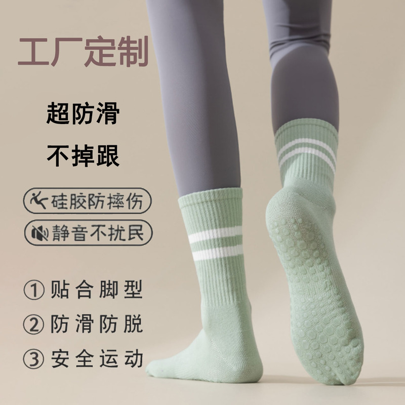 Factory Customized Non-Slip Floor Socks, Special Socks for Yoga, Indoor Silicone Sole Socks