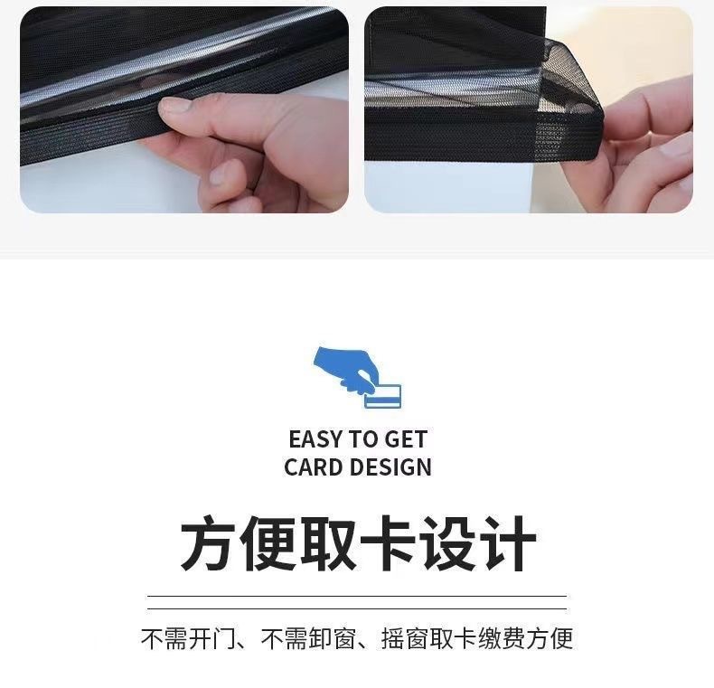 Car Mosquito Net Window Screen, Car Window-Specific Curtain, Car Mosquito Net, In-Car Sunshade Screen, Privacy Sunshade Curtain
