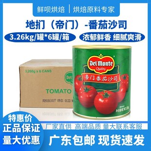 �ؒе��T����ɳ˾3.26kg�� ���_��l���ʹ���ެ���u �{ζ��֭