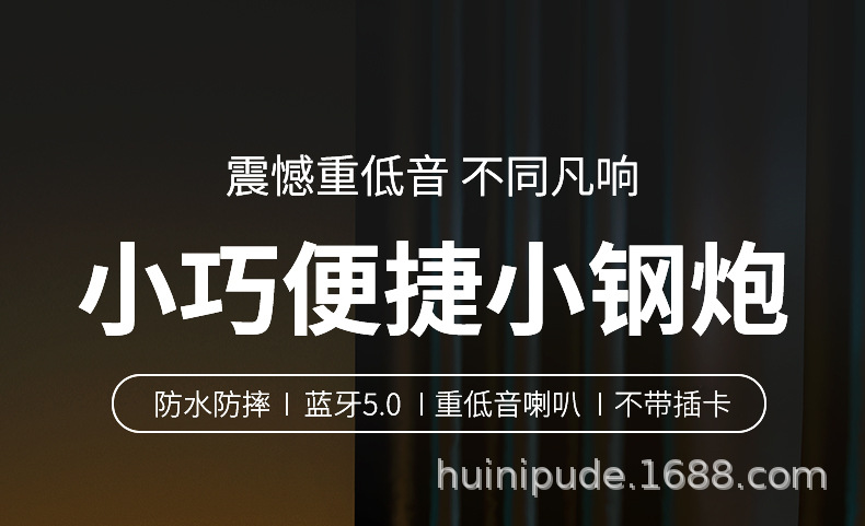 详情图