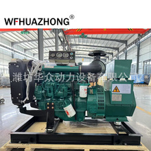 潍坊15kw20kw柴油发电机小型静音16kw工厂养殖工地备用发电机组