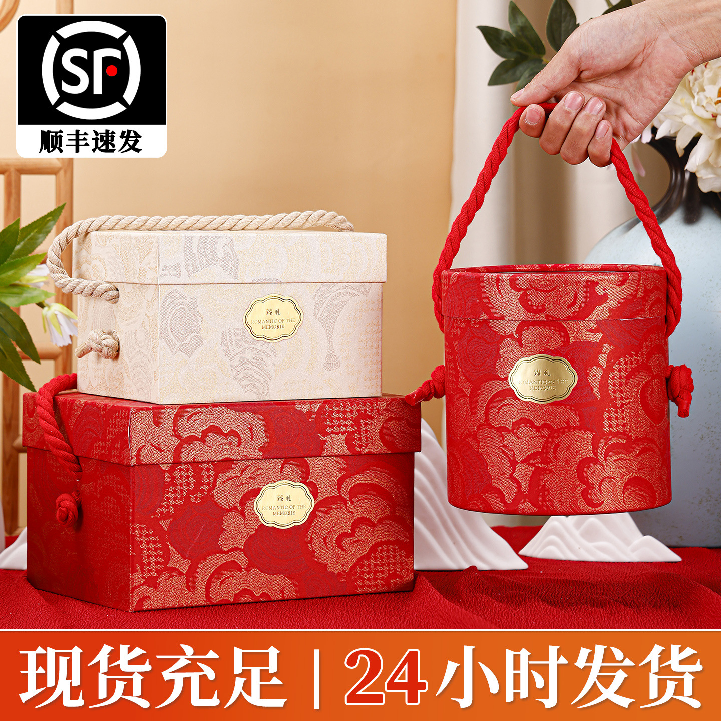 新中式高档伴手礼盒空盒结婚喜糖盒伴娘礼物盒订婚礼品盒糖果盒子