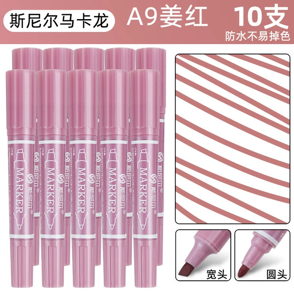 【A9】 10 Jiang Hong (new)