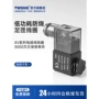 全铜气动4v210-08ac220vdc24vtwsans线圈