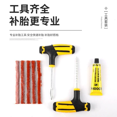 Car Tire Repair Tool Kit with Other Automotive Safety Supplies