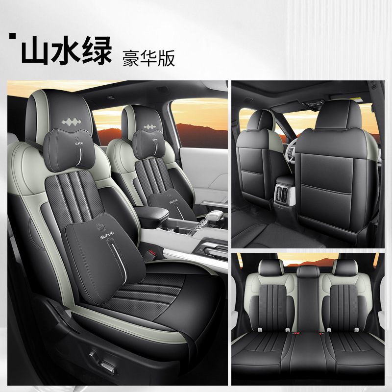Modelə uyğun (Original) oturacaq örtükləri: Universal Seasons Universal Interior Breathable - landscape-green-five-seat-full-surround-deluxe-edition-dedicated
