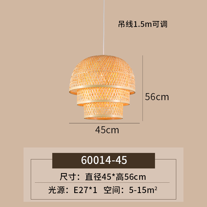 Araña de bambú de estilo japonés, restaurante de olla caliente, restaurante, linterna de bambú, casa de familia, bar, salón de té, arte de bambú chino, lámparas tejidas