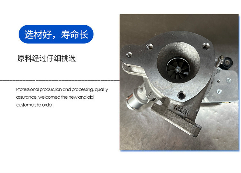 Gt1749V 786880-5021S 786880-5006S 786880-0006 1741779 Bk2Q6K