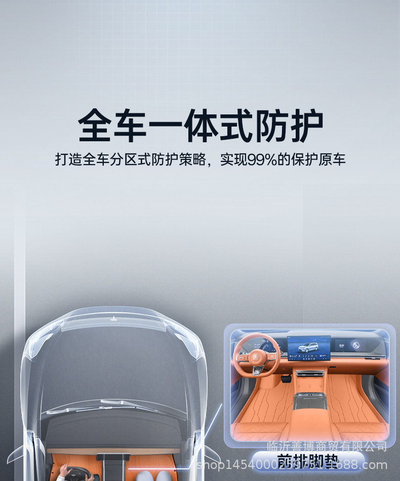 Suitable for Byd Datang Trunk Mat, Full Surround Trunk Mat for Datang, Special Interior Car Accessories, Trunk Mat