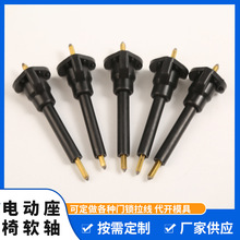 座椅软轴电动座椅软轴 汽车电动座椅软轴前后调节电机配件批发