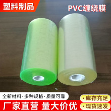 ͸pvc늾p@ĤIϰbĤ޽Ĥrp@F؛l