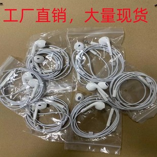 Suitable for iphone Apple Wire Control Headset Huawei Android 3.5 Wired type-c in-ear Headset with Mai Kao