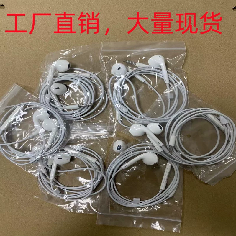 Apple, Huawei, совместимые наушники, iPhone, проводное управление, Android