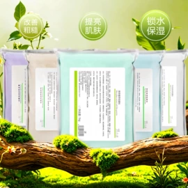 面膜粉;洁面产品;面霜