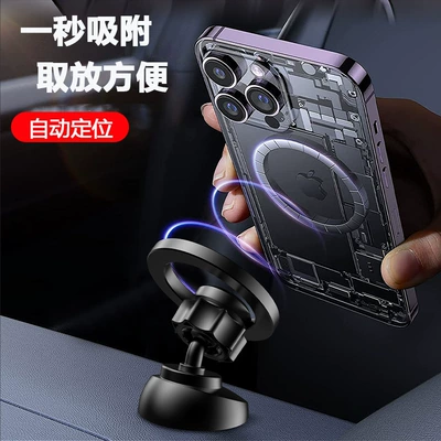 Car Phone Holder for | Car phone holder