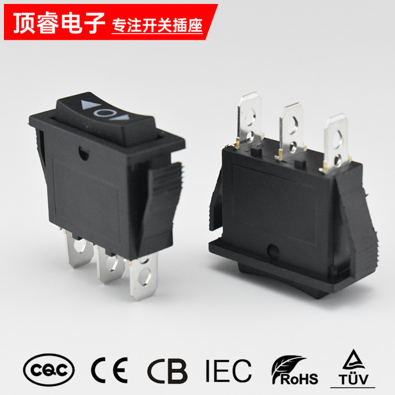 黑色3脚3档KCD3船型开关翘板开关 电源开关翘板开关三脚三挡
