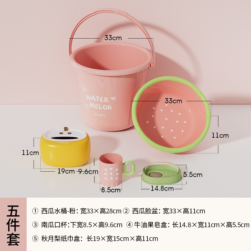 호박컵 + 아보카도 비누통 + Qiuyue 배 티슈 상자 + 수박 세면대 + 수박통 (핑크)