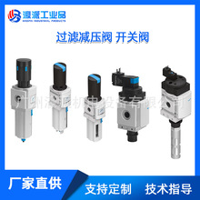 FESTO�^�V�p���y�Vо�_�P�yܛ�����y�������F���b�ö���/�r�����h