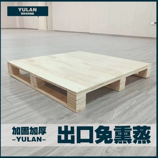 供应出口免熏蒸木托盘胶合板托盘 仓储物流地台板叉车木托架-阿里巴巴