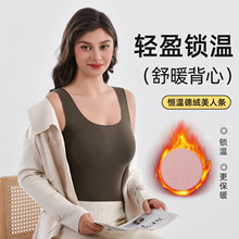 新款女士保暖背心无痕秋冬衣保暖打底背心女发热德绒内衣美背冬季